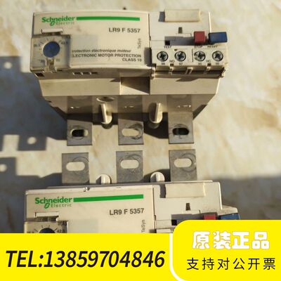 LR9F5357 热继电器，件过，落议价
