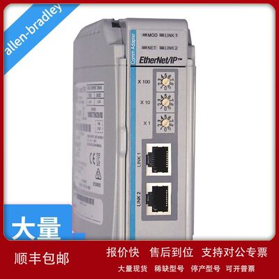 CompactLogix扩展电缆1769-CRL1 1769-CRL3议价