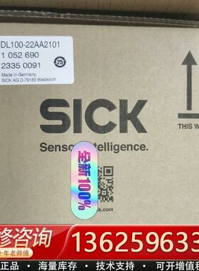 1052690 DL100-22AA2101 西克SICK议价