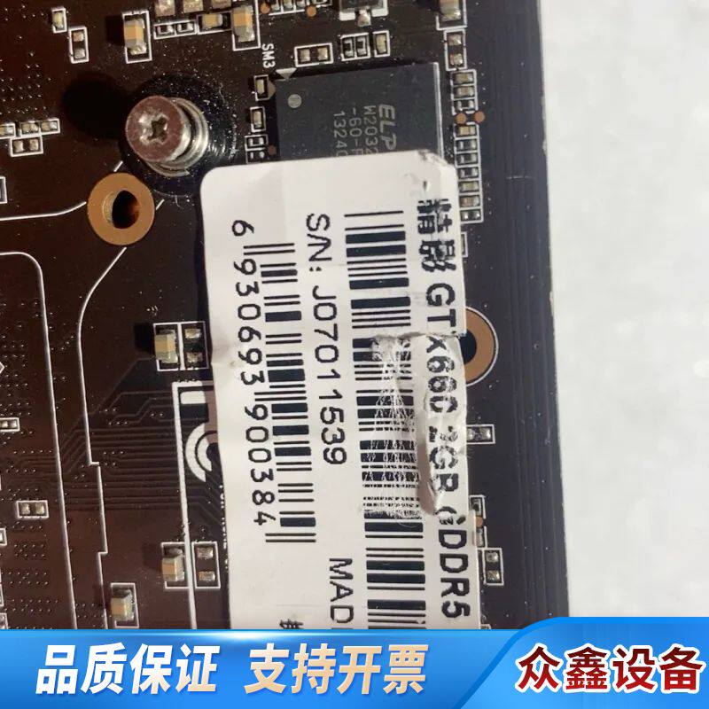 出精影GTX660-2G显卡 需双6P独立供电，