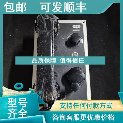 议价PHONTECH BTS4060 声力电话