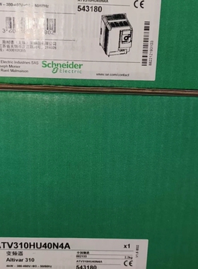 议价全新施耐德变频器ATV310HU40N4A，4KW，全新现货维修
