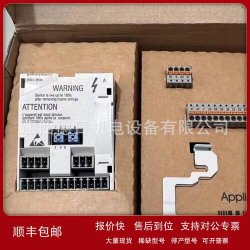 E82ZAFAC010 全新德国Lenze伦茨变频器模块现货供应议价销售议价