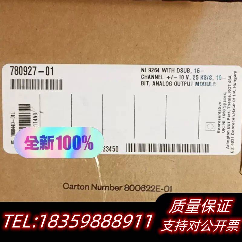 出NI 9264模块，带DSub接头，16通道，支询价