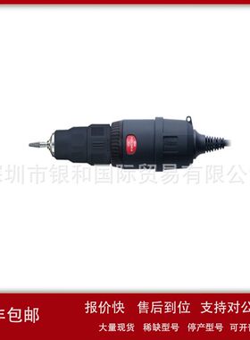 日本MINIMO研磨机抛光M212H电柄议价