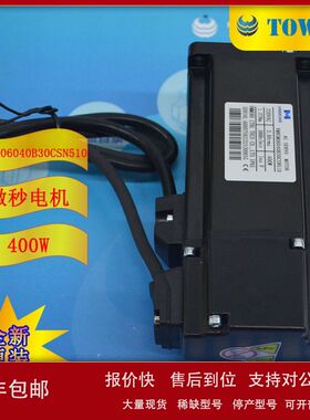 【实物拍摄】微秒VMMORE伺服电机VMNSM06040B30CSN510议价