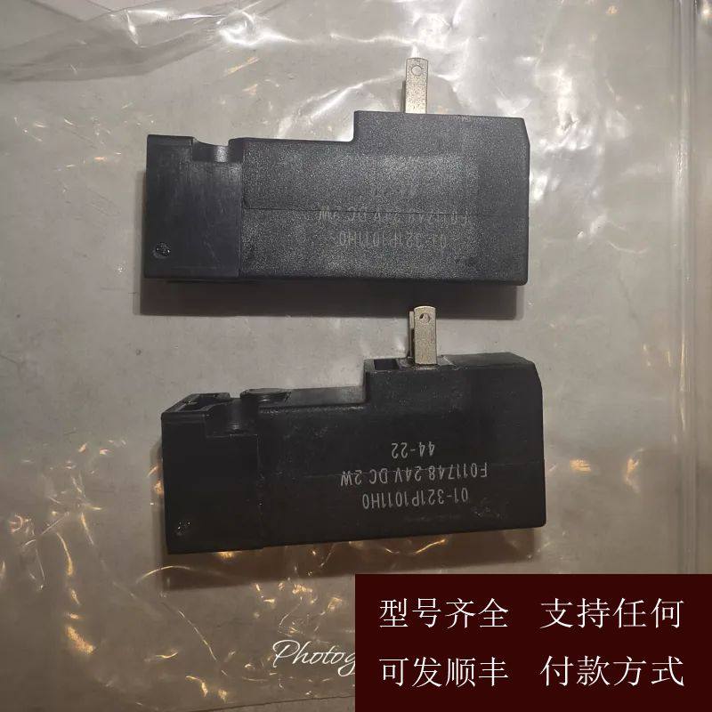 【可维修】议价01-321p1011h0  先导阀电磁阀 24v 2w,电子元器件市场,其它元器件,淘宝优惠券,粉丝福利购,淘宝优惠卷