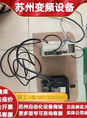 东TECO伺服驱动器TSTA 30C，配套伺服电机TSB1