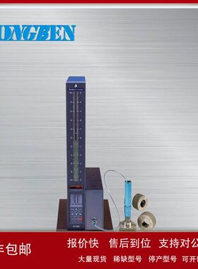 英国宝禾BOWERS高精度气动量仪铝制基座55-MALP1议价