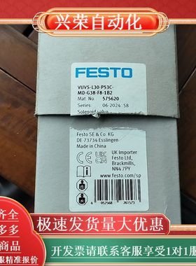 电磁阀  575620   VUVS-L30-P53C