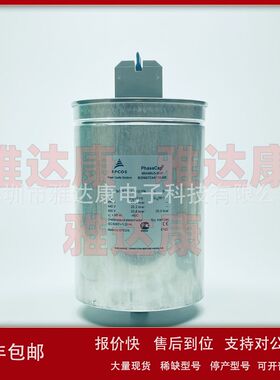 MKK-480-D-30-01  480v3x138.0uf薄膜电容器进口EPCOS薄膜电容器
