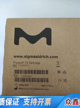 密理博纯水机耗材 Progard T3 Cartridge