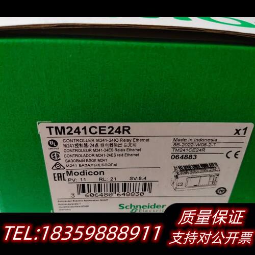 TM241CEC24T TM241CE24R TM241CE询价