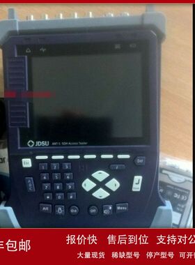 现货销售回收JDSU VIAVI EASyCAP I6033/EASyCAP N8030测试仪议价