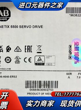 2198-H040-ERS2 议价