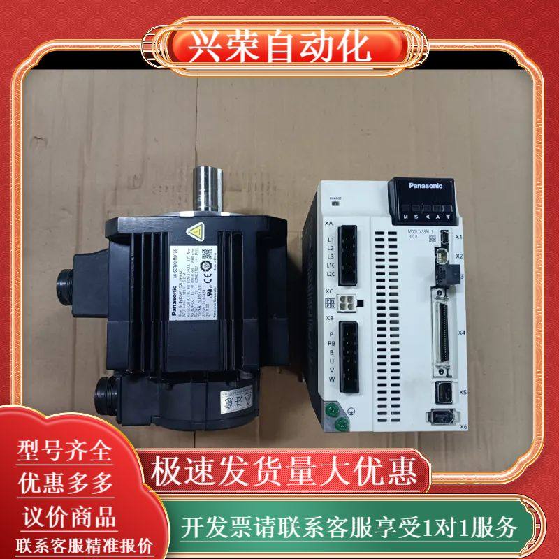 A6 1kw带刹车套装 MDMF102L1H6MMDD