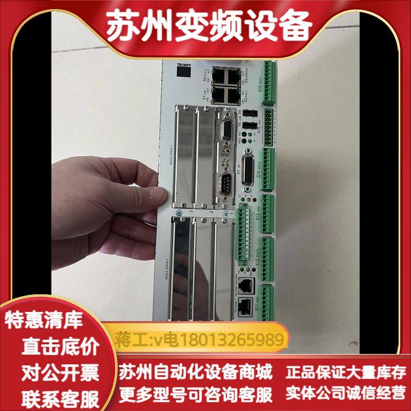 TRUMPF通快控制板CPX 18-22-98-A1,3C数码配件,其它配件,淘宝优惠券,粉丝福利购,淘宝优惠卷