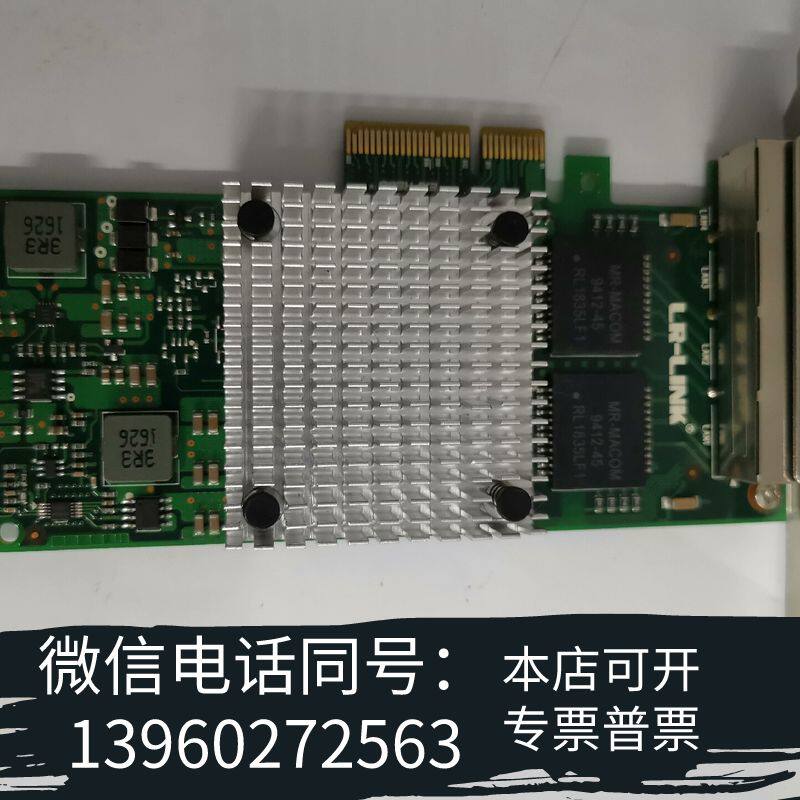 全新LR-LINK联瑞PCI-ex4英特尔IntelI350-T需询价