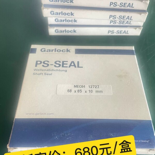 原装进口卡洛克Garlock油封 PS-SEAL MEC议价