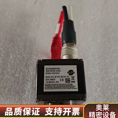 SVS-VISTEK GmbH工业相机ECO424MVGE.询价