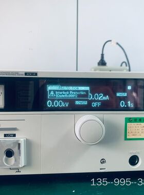 菊水TOS5302 ，TOS5301，交直流耐压绝缘电阻详谈