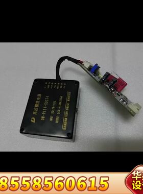 东文高压模块电源 DW-P151-50C74 输入DC12V