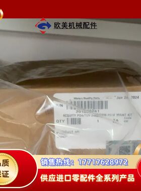 waters沃特世氘灯201000281议价