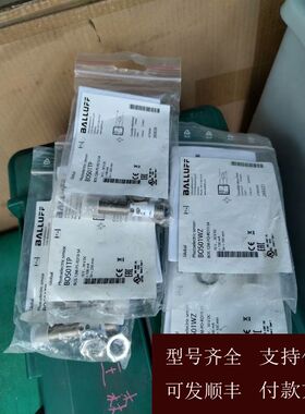 【可维修】巴鲁夫接近开关五个。型号bos01tp三个01w2二个。