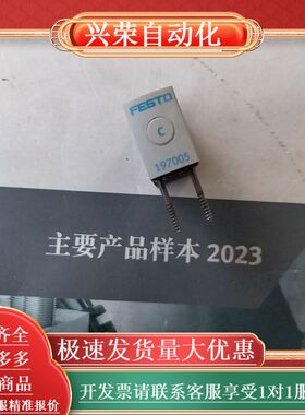 197005  MHA1-M1H-3/2G-0,6-