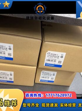 R7D-BP02HH-Z全新原装正品，实物，的老板议价