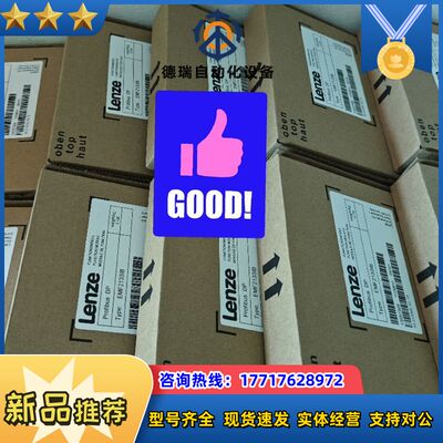 EMF2133IB 2133IB E82ZBC LENZE伦议价