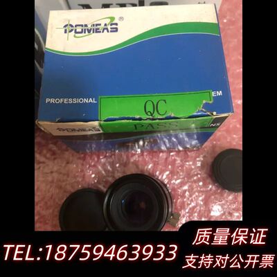 POMEAS/普密斯 PM-1614M 百万像素 高清工业镜询价