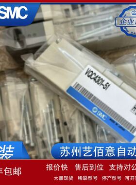 电磁阀VQC4201/VQ4100/4101/4200/4201/4101/4400/4301-5/51/5W/B