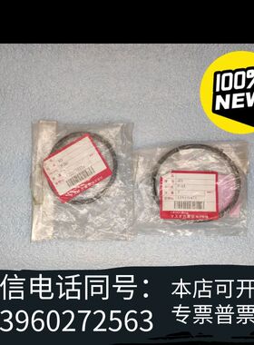 全新Echo-Oring P-80 P-95 全新原尊需询价