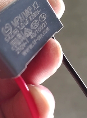 议价安规电容1uf/280VAC 线长50mm  4000个