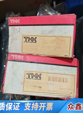 THK导轨滑块SSR25XW，型号SSR25XW1U