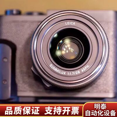 徕卡Q2 Monochrom 47.3MP紧凑型数码相机，带询价