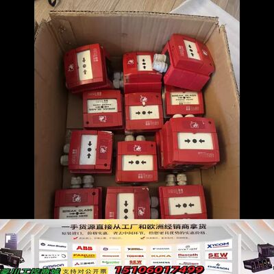 泰科 CP830M火警按钮  WCP6B-RC13SG-T2议价