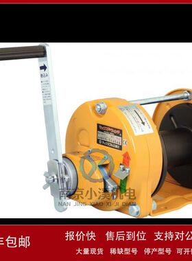 日本maxpull 大力手动绞盘机  卷扬机GM-1-GS 价格优惠议价