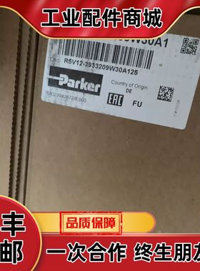 R5V12-3933209W30A1    派克单向溢流阀原议价