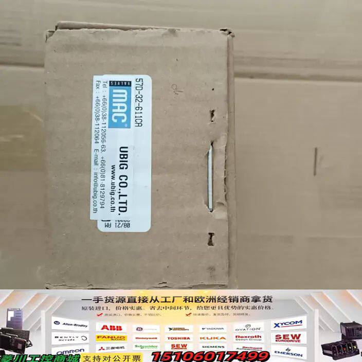 MAC 57D-32-611CR模块，原装正品，带原包装盒，议价