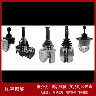 日本东电社TODENSHA主令控制摇杆LUXG90BS-SCSN31议价