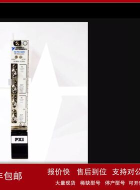 现货销售回收美国恩艾SC2250 PXI-5695 CohSol VOAPXIe-1002-2议