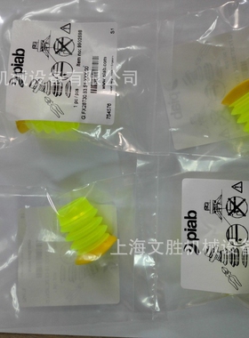 瑞典piab真空吸盘G.FX28T30.B3.S1.XXX.00 ( 9902589 )
