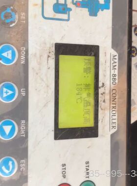 MAM-880螺杆空压机控制器 普乐特MAM -880空压机详谈