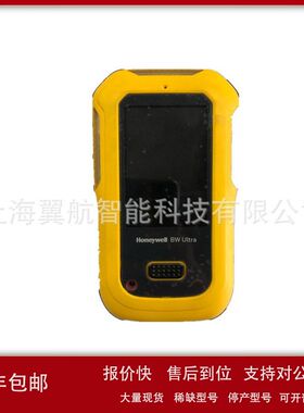 美国霍尼韦尔ULTRA HU-X1W1H1M1Q1-Y-C气体检测仪议价