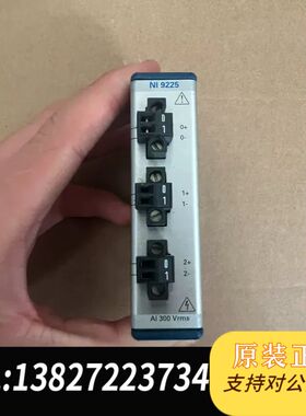 NI 9225三通道电压输入模块，300ms输入范围，2