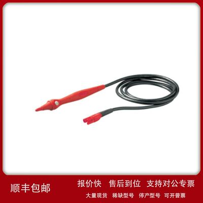 福禄克 Fluke tp165x 表笔议价