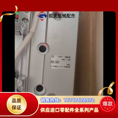 全新气缸 MGPM50-75-P79WSE-X888议价