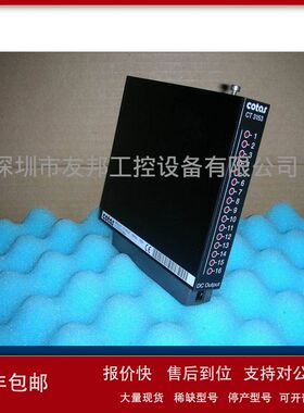 COTAS CT3153  51.3153.02   99新！出售议价